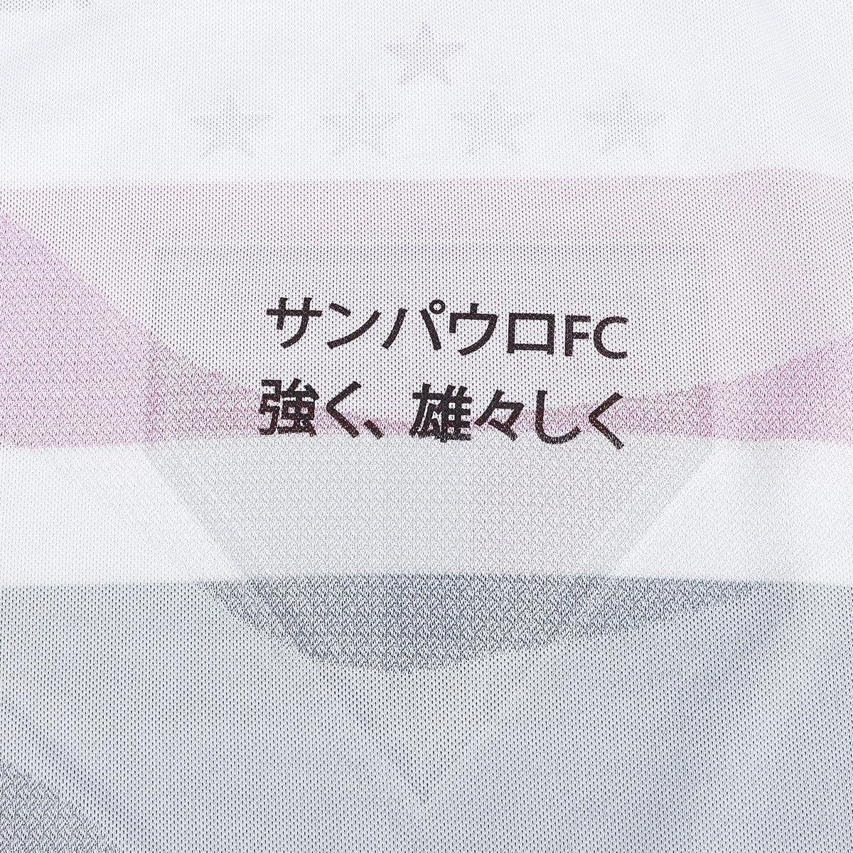 Camisa Feminina São Paulo 2025/26 I - Imagem 7