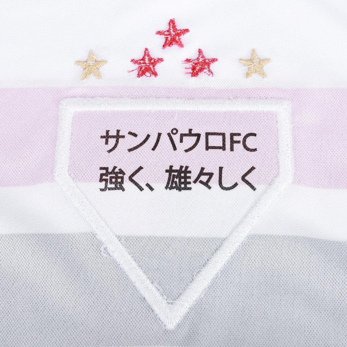 Camisa São Paulo 2025/26 I - Imagem 5